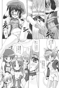 [Orimoto Mimana] Tokimeki Suikoden