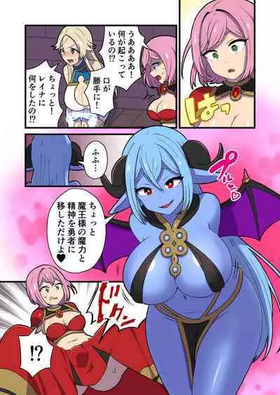 [kitsunekopandanuki (pandanuki)] Fukkatsu no Jumon Yuusha to Kenja o Ikenie ni shite Maou Fukkatsu