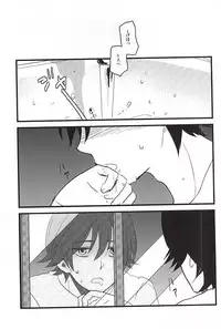 (SUPER24) [chicken (39rou)] XX made Aishite! (Barakamon)