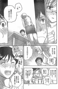 Monthly Vitaman 2007-11