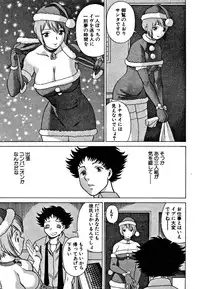 [Tamaki Nozomu] Nanairo Karen