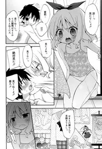 [Konata Hyuura] "Kimochiyoku Nacchau" tte Douiu Koto? - What do you mean "to feel good"?