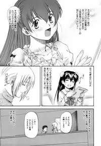 [Nagare Ippon] Parabellum 1 [Decensored]