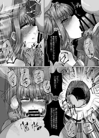 She's an arrogant little magical girl, but no matter how ugly her enemy is, she'll never lose!