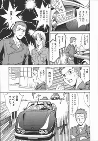 [Tanaka Masato] Houkago. Hitori Asobi | Play Alone By Herself In The After School Was Over.