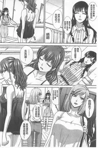 [Itaba Hiroshi] Haha Futari [Chinese]