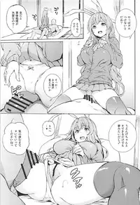 (Reitaisai 15) [Satellites (Satetsu)] Udonge, Ucchaimashita. (Touhou Project)