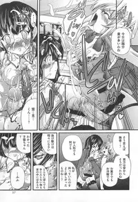 [Sukiyoshi Shinji] Incubus