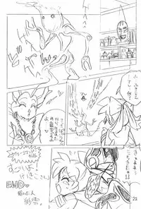 (C54) [POPLI CLUB (Saiya, Sayuki)] Pink no Mahou (Fushigi Mahou Fun Fun Pharmacy)