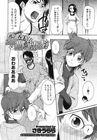 Comic Megastore H 2009-10