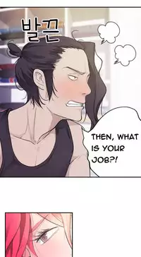 Tissue Thieves Ch.1-17 (English) (Ongoing)