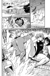 Namaiki! 2013-01 [Digital]