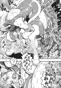 [Sangenshokudou (Chikasato Michiru)] Space Nostalgia 6 [Digital]