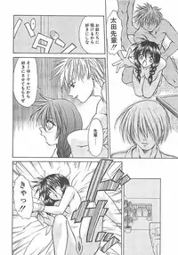 [Shizaki Masayuki] Abyssinian