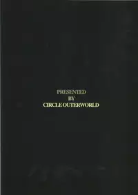 (C81) [CIRCLE OUTERWORLD (Chiba Shuusaku)] Midgard 20th Anniversary (Ah! My Goddess)