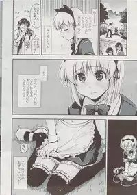 COMIC Penguin Club Sanzokuban 2007-07