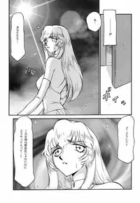 (C55) [LTM. (Taira Hajime)] NISE Dragon Blood! 5