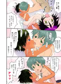 [Shiriya (Ketsukattin)] Nyonin Kinsei o Mama Goto