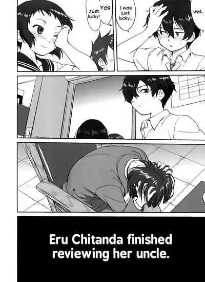 Hikari no Ame | Rain of Light