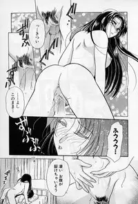 [Ashihara Mizuho, Kouzuki Mayuki] Hokenshitsu no Oneisan to Iroiro - With the Lady in the Health Room, Variously