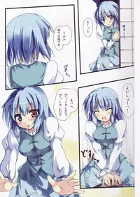 (C81) [Midoriya (Ryokusiki)] KogaSana! (Touhou Project)