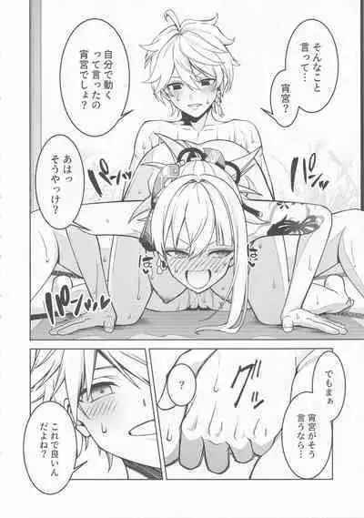 (C101) [Izumiya (Mikoma Sanagi)] Yomiya Bakansu (Genshin Impact)