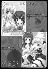 (C75) [HINAKAN (Kirishima Hinata)] Mikan to Yami ga Yuri Yuri Suru Hon (To LOVE-Ru)