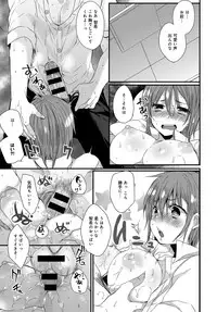 COMIC Anthurium 2017-11 [Digital]