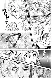 (Steel Ball Run) Yokubounotani_Ze