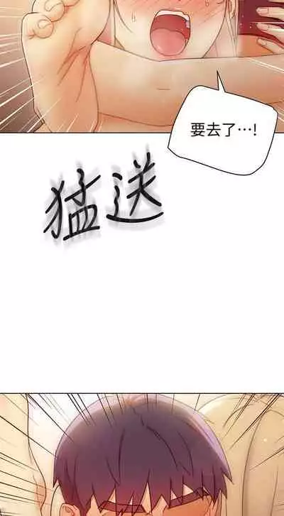 【周二连载】继母的朋友们(作者:Red-A&頸枕) 第1~71话