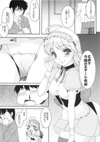 (C80) [Kirintei (Kirin Kakeru, Kouri)] kaleidoscope ～kirintei imas complete Best～ (THE iDOLM@STER)