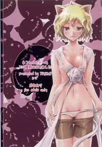 (C73) [Atmosphere (Yuugo)] Nefelpitou no Ero Senbetsu Hajimemashita | Nefelpitou's Ero Selection (Hunter x Hunter) [English] [SaHa]