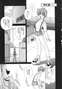 COMIC Colorful Bee 1998-12