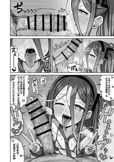 [Gaikotsu no Spare Rib (Kurohagane)] ARIS in wonderland (Blue Archive) [Digital]