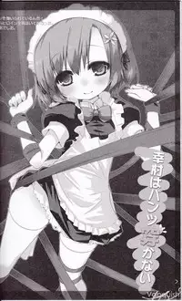 (C81) [Traumatize (Kagome)] Vanquish (Boku wa Tomodachi ga Sukunai)