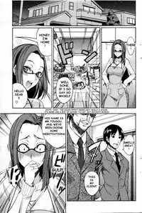 [Isao] Okusan no Himitsu | A Wife’s Secret [English] [Ragemanga]