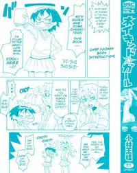 [Kobayashi Oukei] Naked Girl Ch. 1-8 [English] {Mistvern}