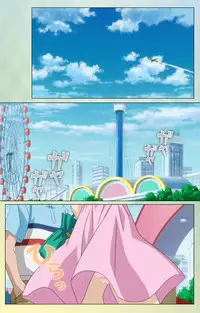 [INU] [Full Color Seijin Han] Furueru Kuchibiru fuzzy lips1 Complete Ban [Digital]