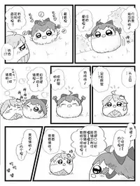 Life of a yukkuri on Hard mode(半生不熟汉化组)