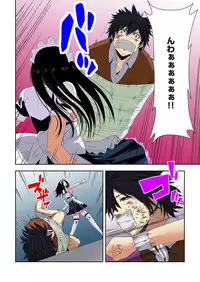 [Ooishi Hiroto] 0 Koi ～Kanzenban～ Jou (Full Color) [Digital]