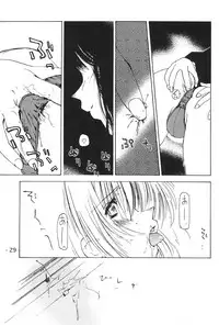 (C56) [Yuuhodou (Tekuteku)] Hanabana (Card Captor Sakura)