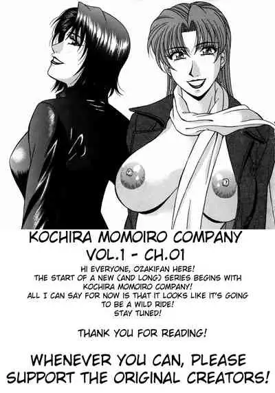 [Ozaki Akira] Kochira Momoiro Company Vol.1 Ch.1 [English]