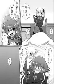 [Stapspats (Hisui)] Stapspats QMA Soushuuhen 2: Marumaru Issatsu! Ruquia Hon!! (Quiz Magic Academy) [Digital]