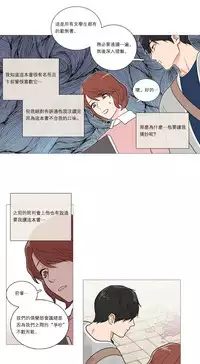 [The Jinshan] Sadistic Beauty | 虐美人 Ch.1-45[Chinese] [17+沒有漢化]