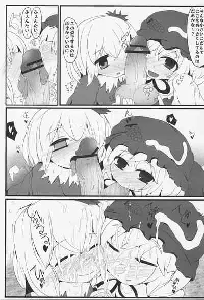 (Reitaisai 10) [Mugicha. (hans, Ekki)] Onkuchi Fuujinroku (Touhou Project)