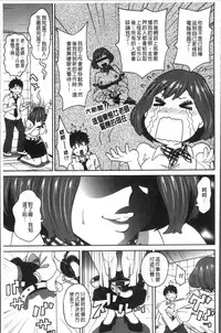 [John K. Pe-ta] Dono Ana demo Kimochi Ii [Chinese]