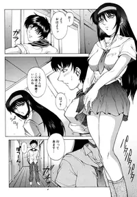 [Akino Hidefumi] Bi-Netu