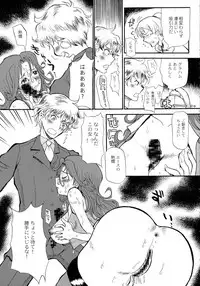 (C73) [Cha Cha Cha Brothers (Yokoyama Chicha)] Sumeragi Ichiban Shibori (Kidou Senshi Gundam 00)