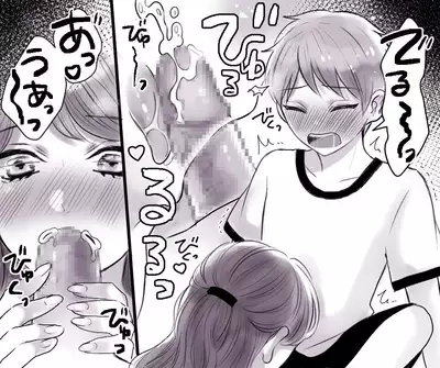 Okaa-san to Boku no Sex Jijou