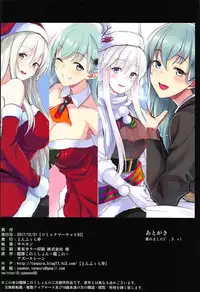 (C93) [Tonpuuratei (Saemon)] Suzuya to IchaIcha kkusu! (Kantai Collection -KanColle-)